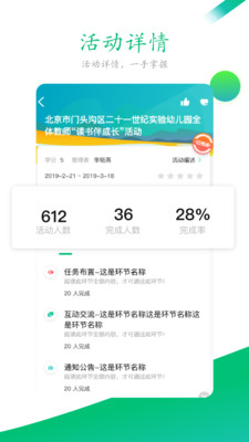 Уapp 4.2.0