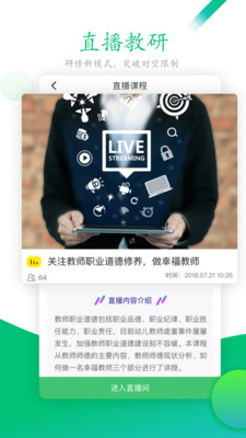 Уapp 4.2.0