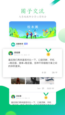 Уapp 4.2.0