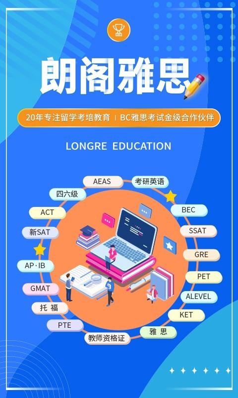 ʸ˼app 2.0.4