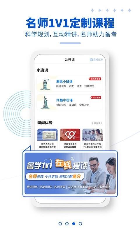 ʸ˼app 2.0.4