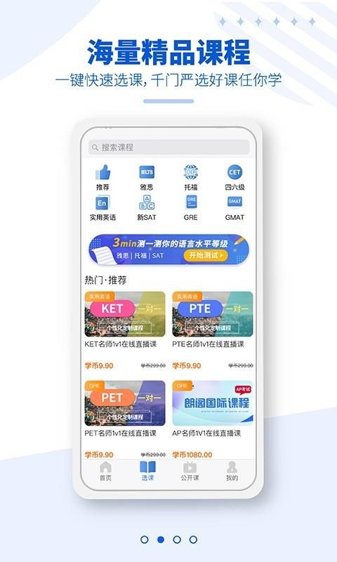ʸ˼app 2.0.4