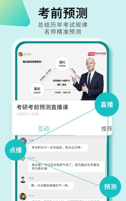 app 2.6.9