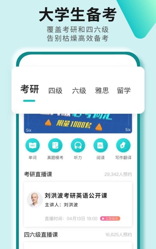 app 2.6.9