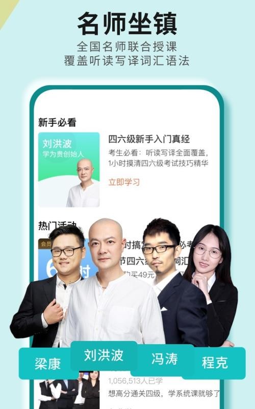 app 2.6.9