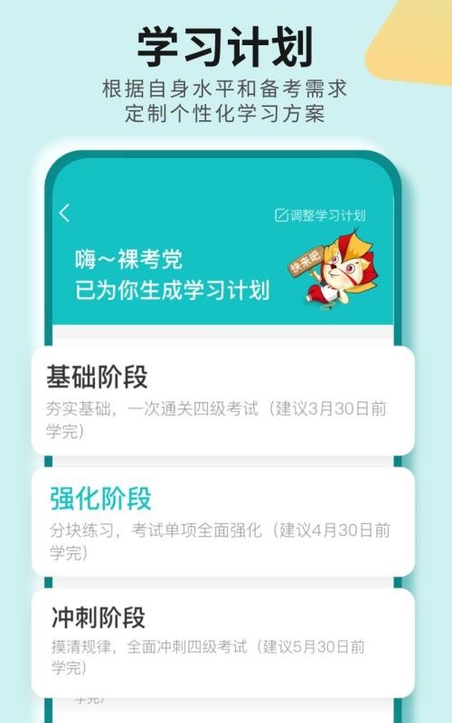app 2.6.9
