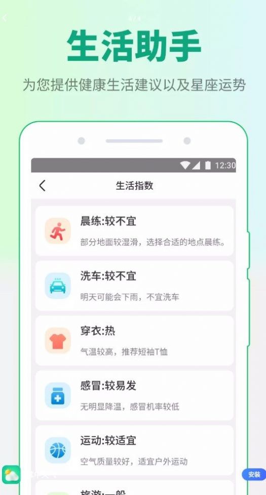 app 1.0.220729.455