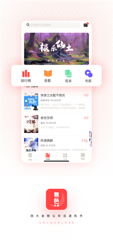 oɫС˵appذװ 1.0