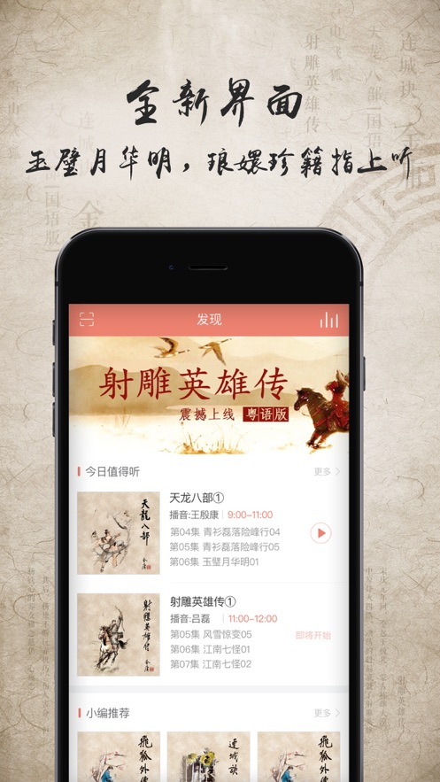 ӹappذװ 3.0.9