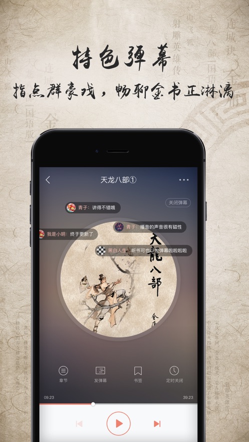 ӹappذװ 3.0.9