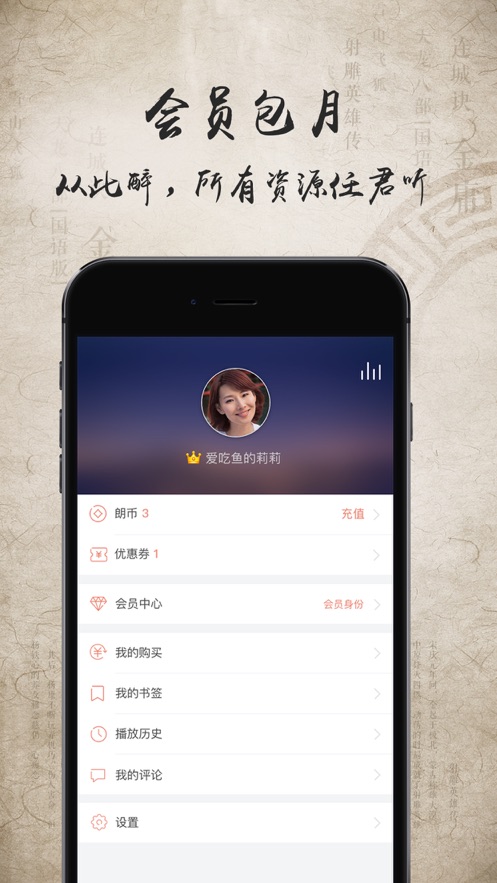 ӹappذװ 3.0.9