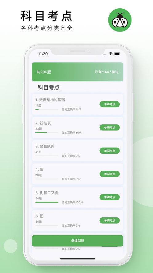 ˢappذװ 1.0.0