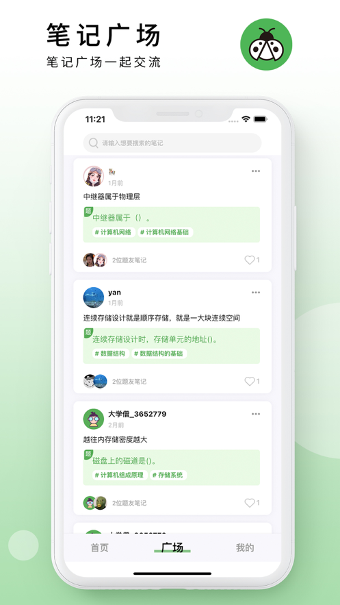 ˢappذװ 1.0.0