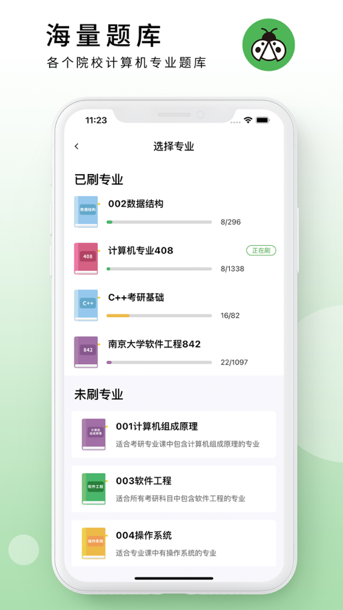 ˢappذװ 1.0.0