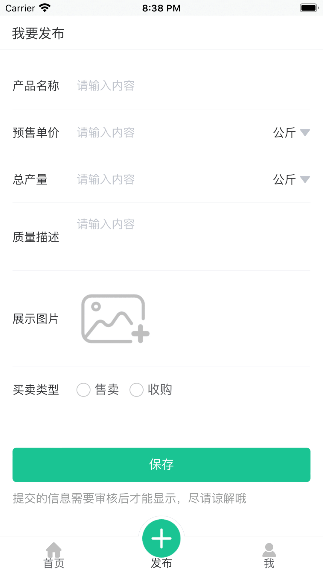 UƷappذװ 1.0.4