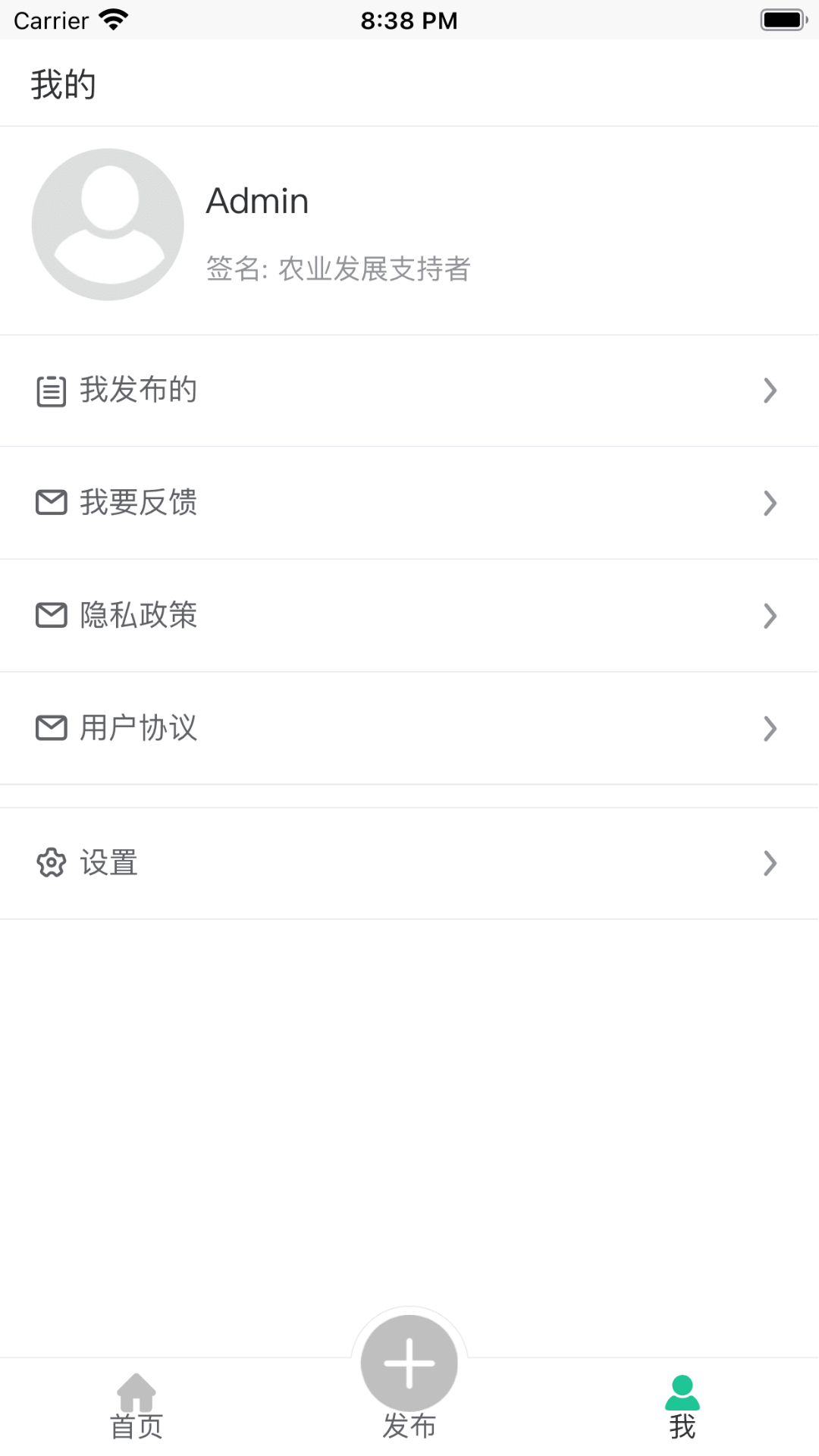 UƷappذװ 1.0.4
