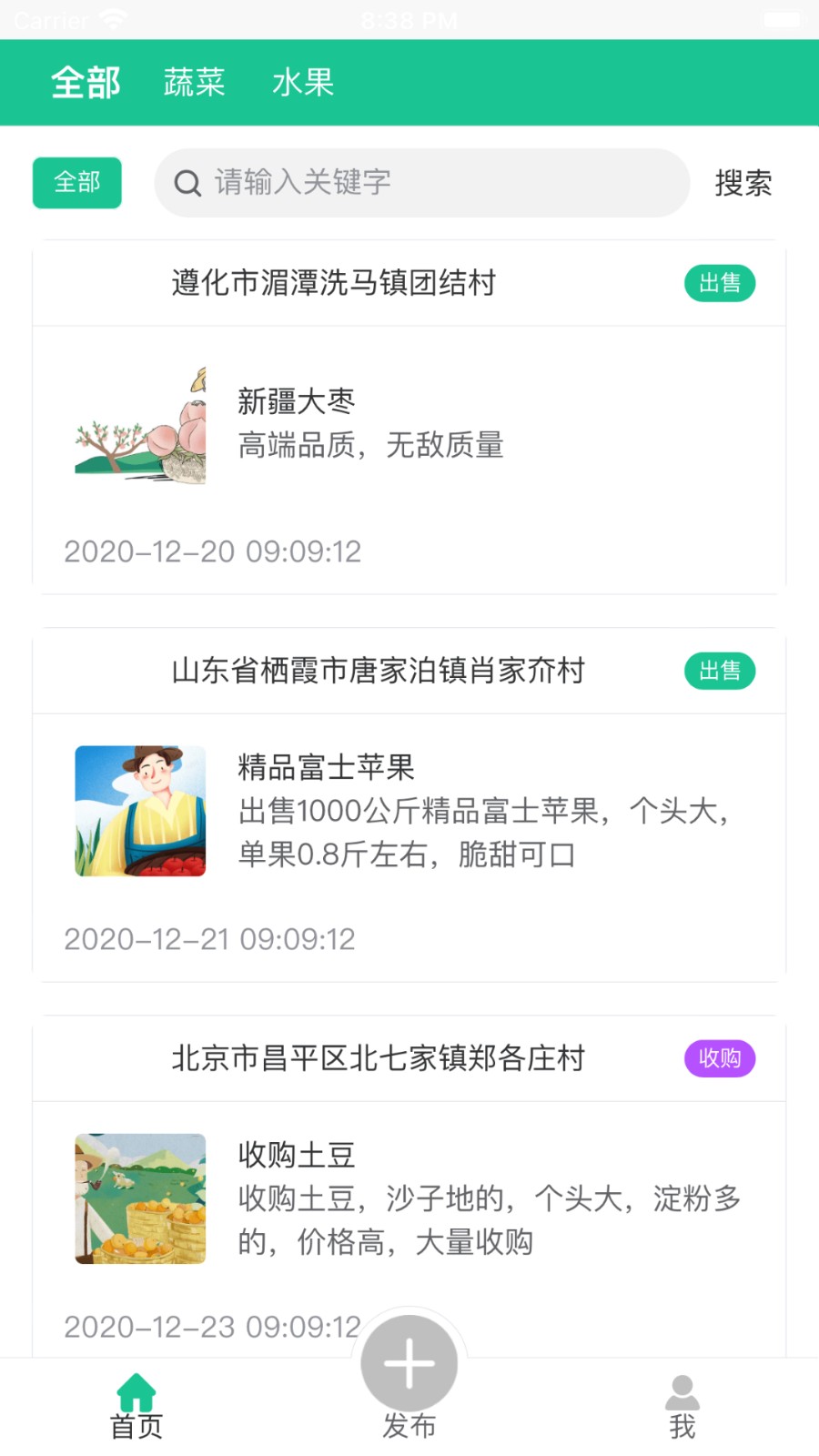UƷappذװ 1.0.4