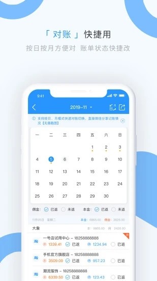 appذװ 1.1.12