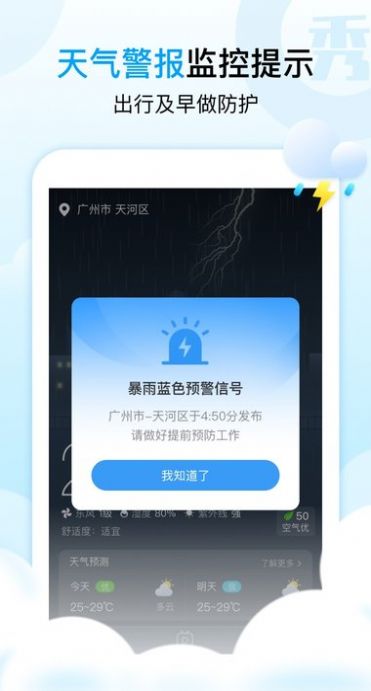 appذװ 1.2.5