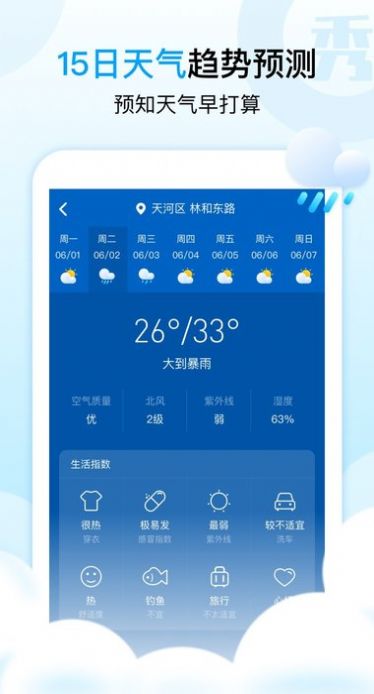 appذװ 1.2.5