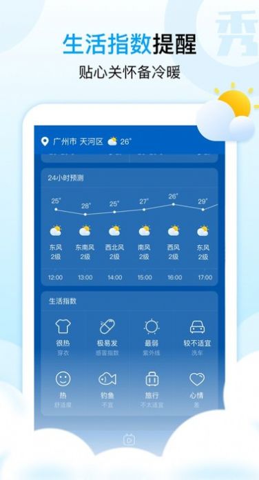 appذװ 1.2.5