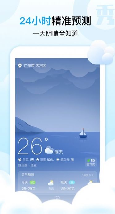 appذװ 1.2.5