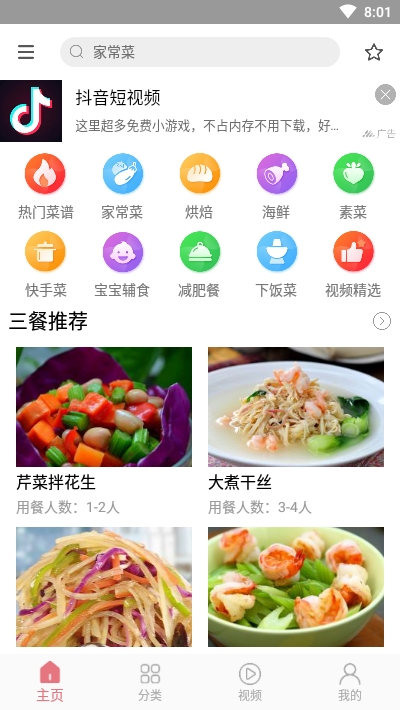 ³appذװ 1.0.1
