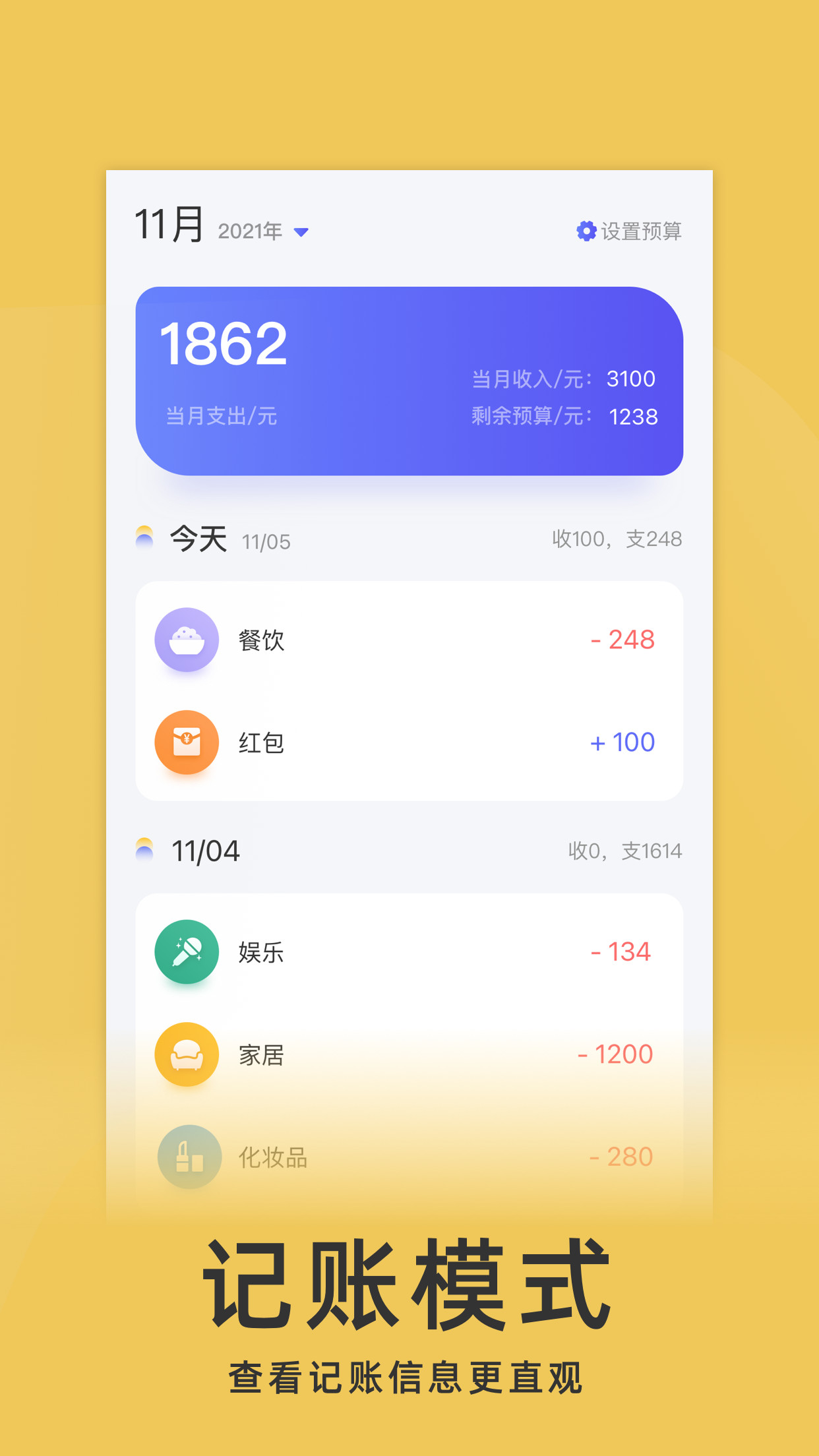 yoyoappذװ 1.1