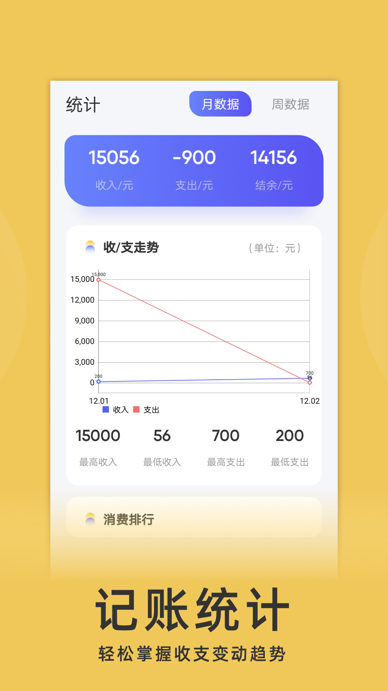 yoyoappذװ 1.1
