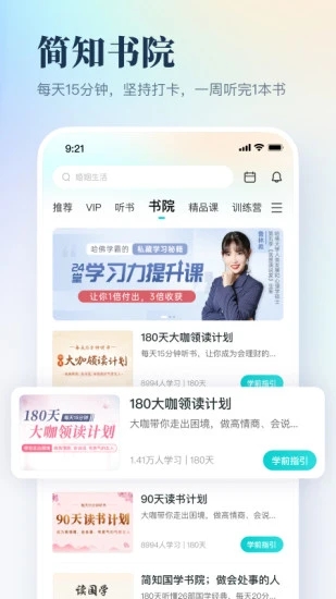 ֪appذװ 1.0.23