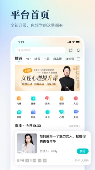 ֪appذװ 1.0.23