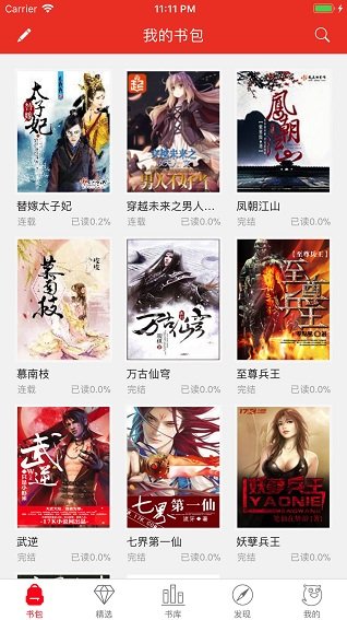 Ķappذװ 1.0.1