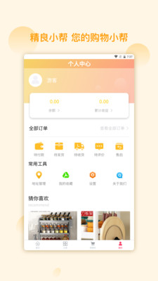 Сappذװ 1.1.0