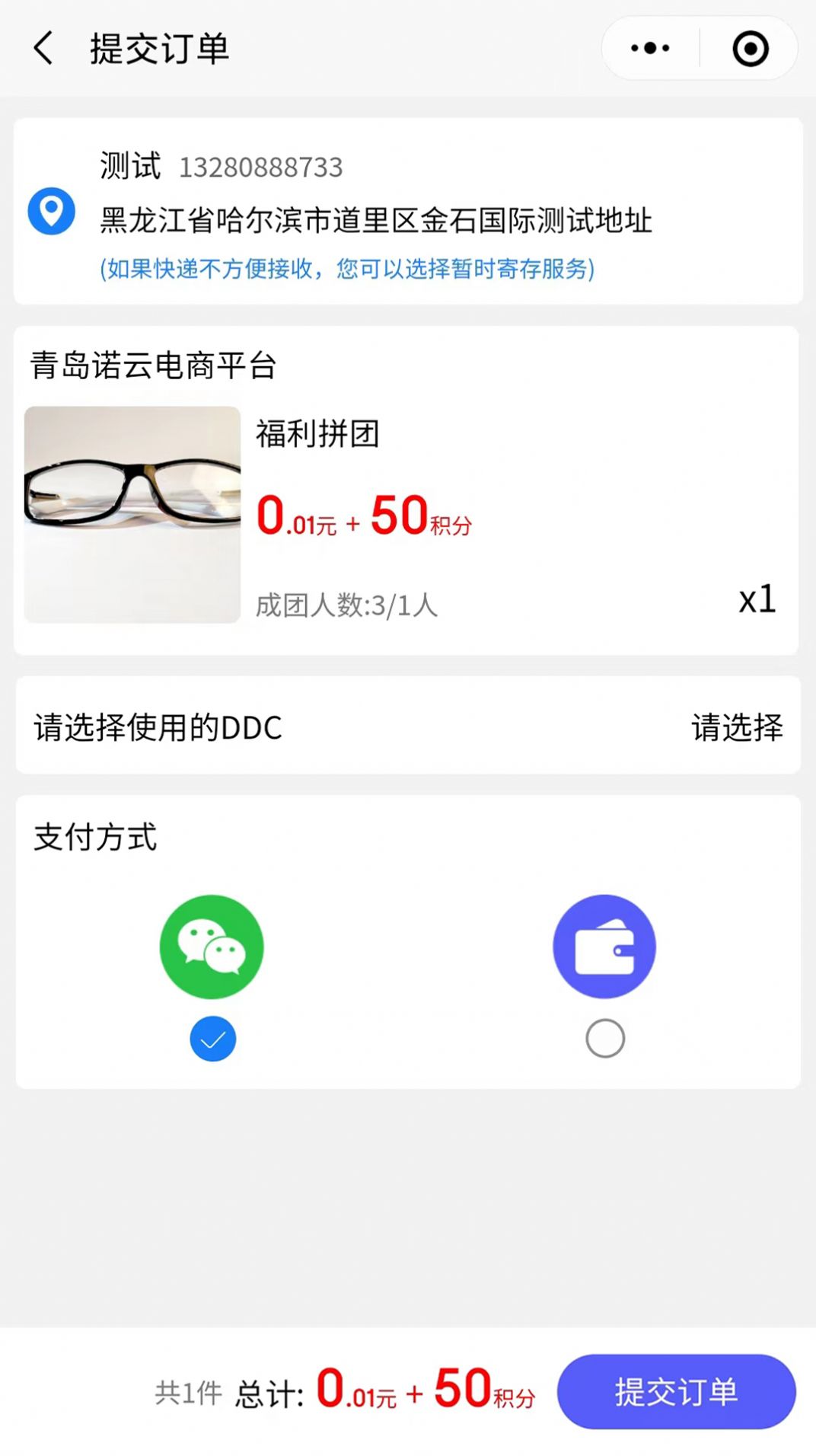 ŵƵappذװ 1.0.2