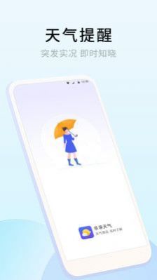 appذװ 1.0.0.0