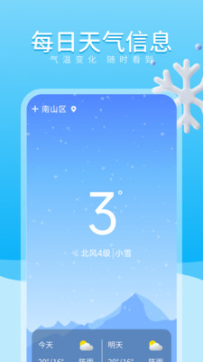ʱͨappذװ 1.0.1