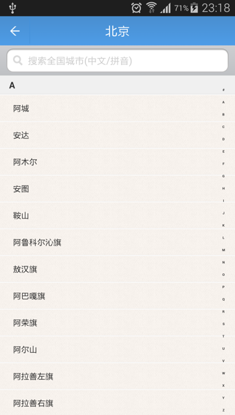 Ԥapp 1.1.1