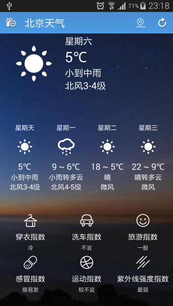 Ԥapp 1.1.1