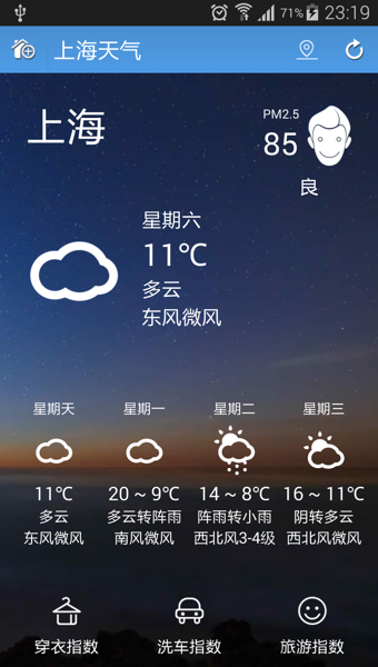 Ԥapp 1.1.1