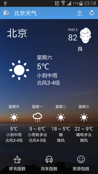 Ԥapp 1.1.1