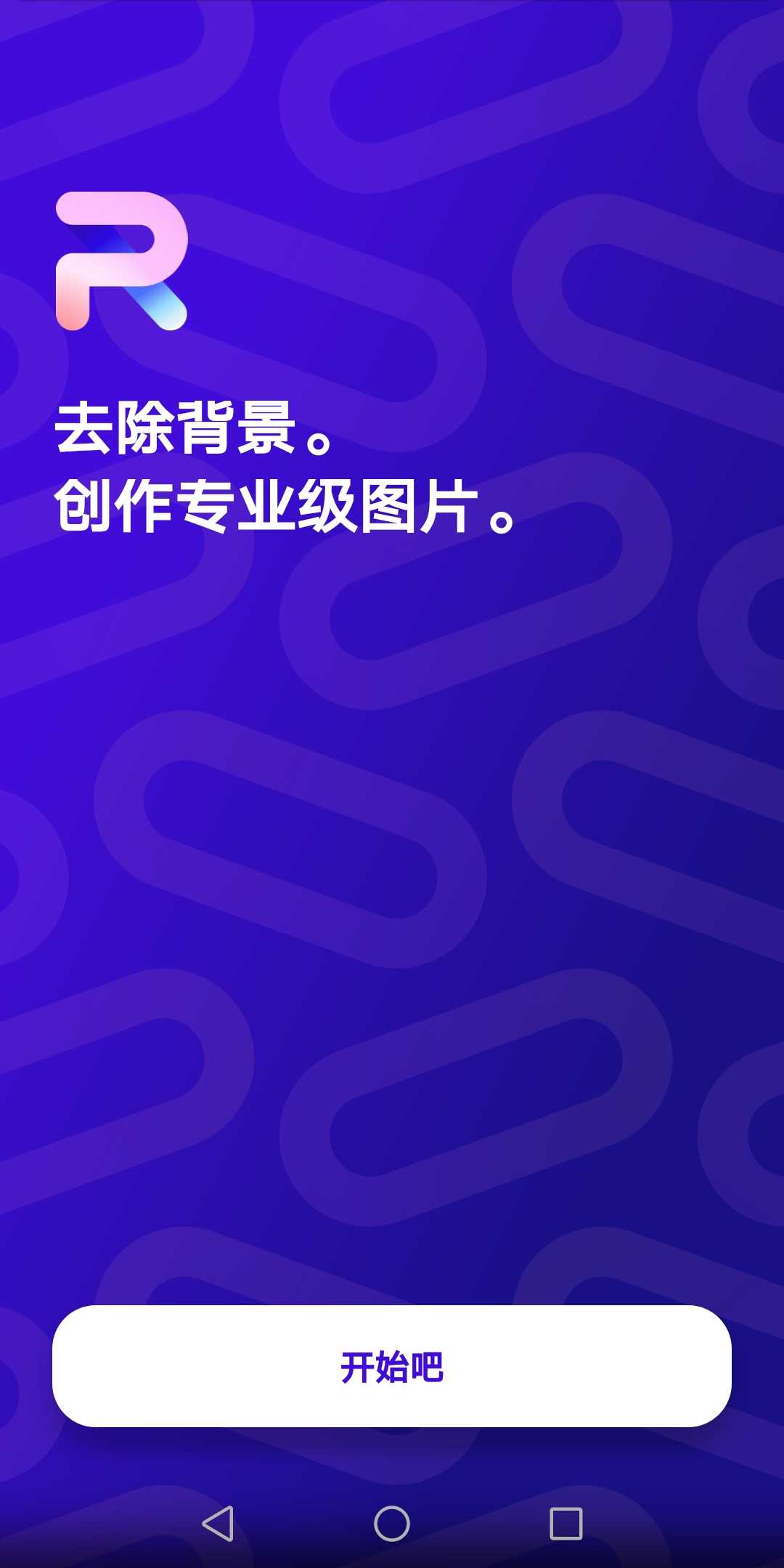 Pͼapp 22.05.23