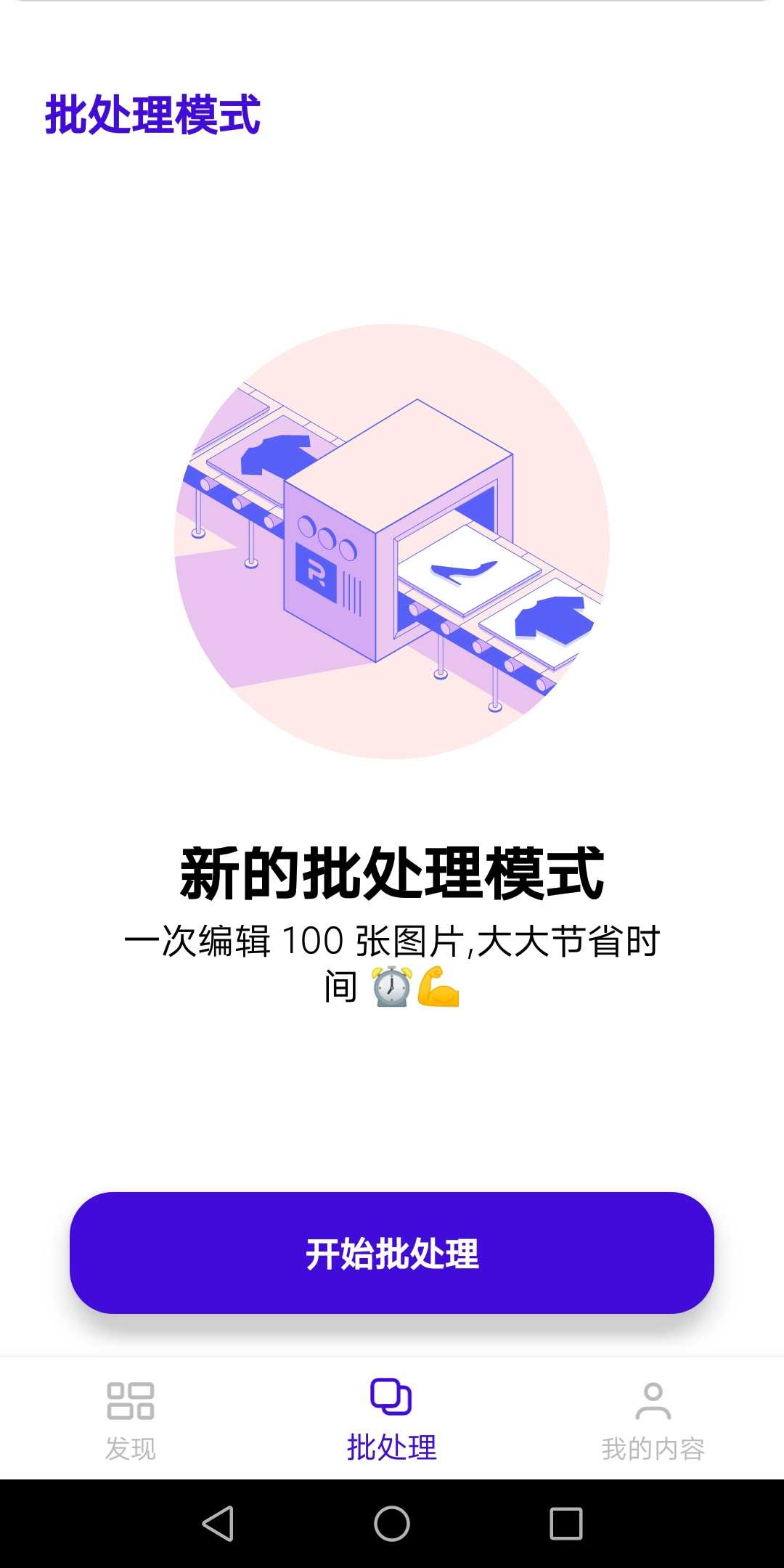 Pͼapp 22.05.23