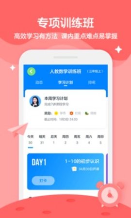 ѵapp 1.8.1