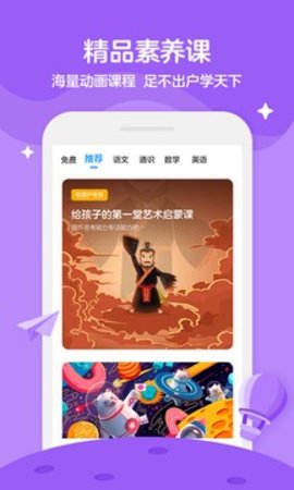 ѵapp 1.8.1