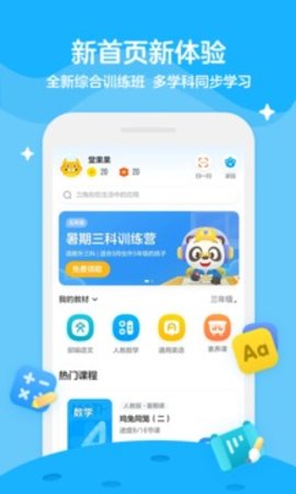 ѵapp 1.8.1
