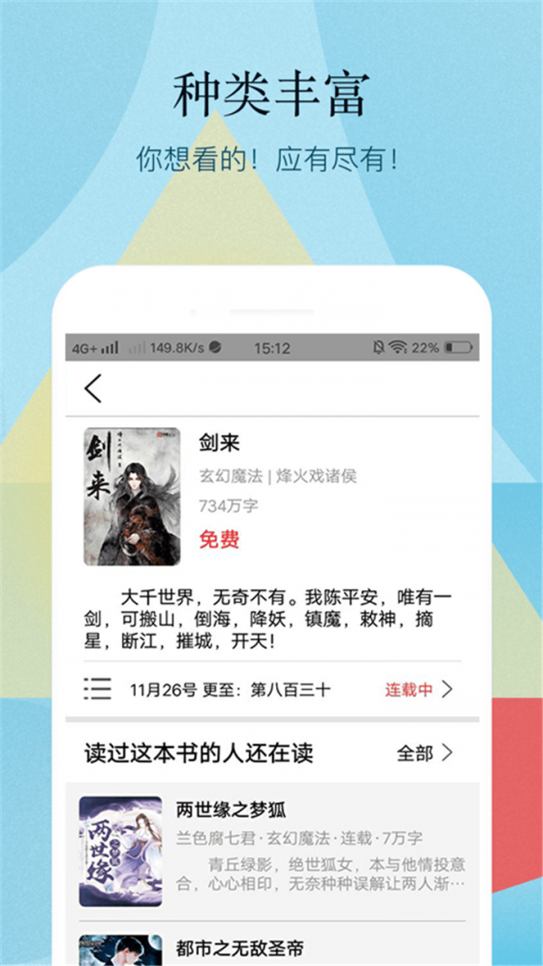 СͤС˵app 1.1