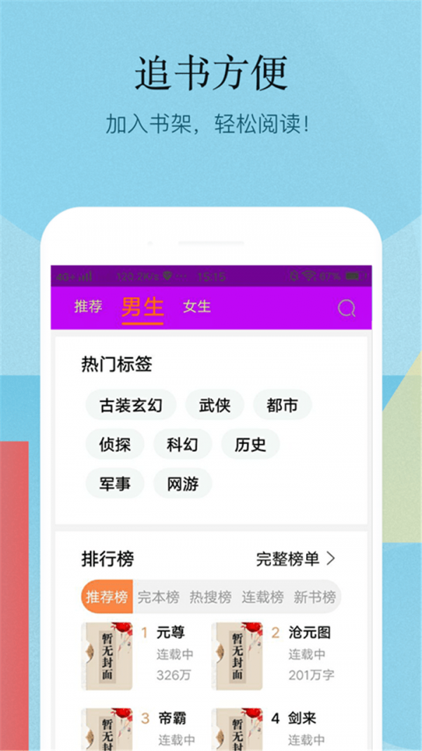 СͤС˵app 1.1
