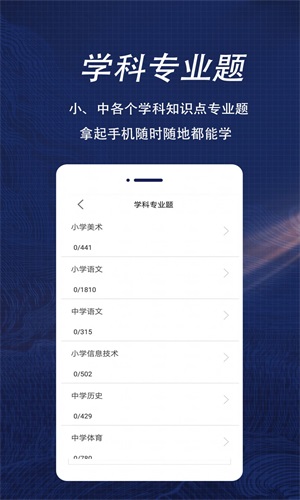 ظڽʦȫapp 1.0