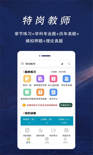 ظڽʦȫapp 1.0