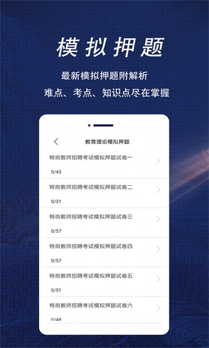 ظڽʦȫapp 1.0